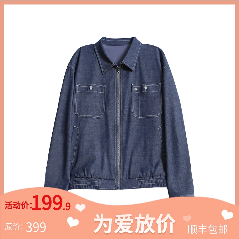 【为爱放价冬】AMYMOORE上衣女外套牛仔蓝色时尚复古上衣女41462