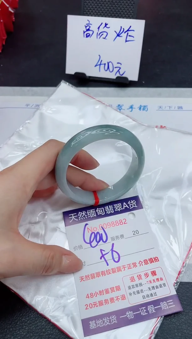 【闪购商品】翡翠手镯未镶嵌111111111