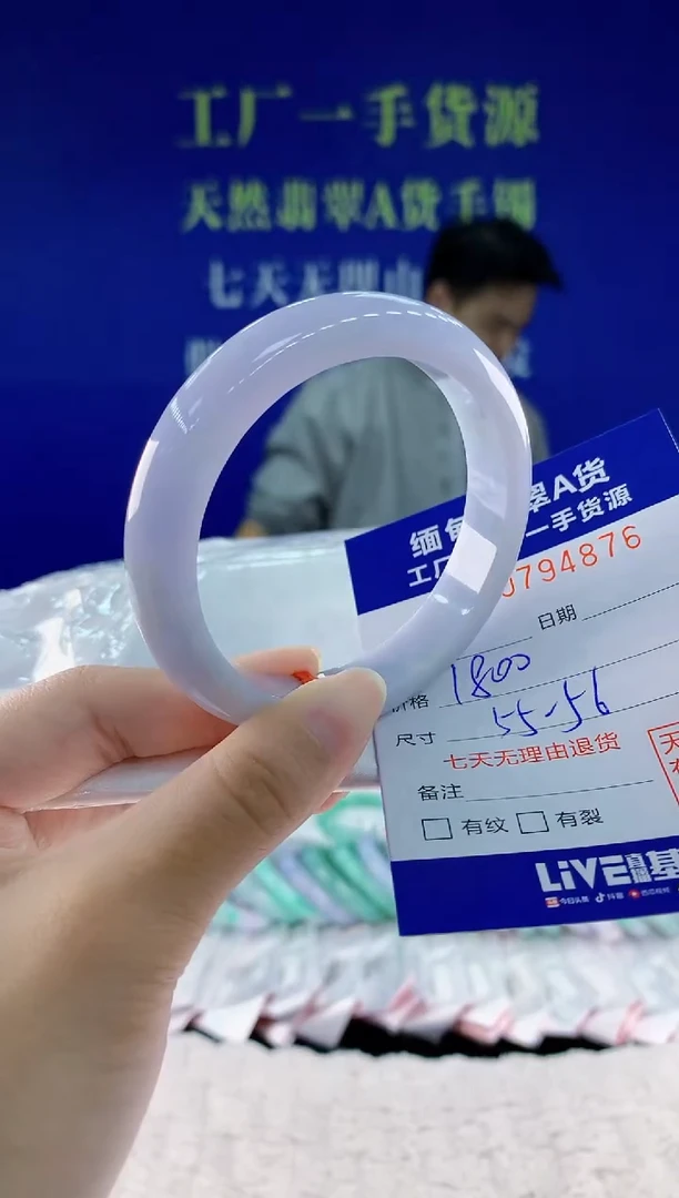 翡翠手镯未镶嵌76