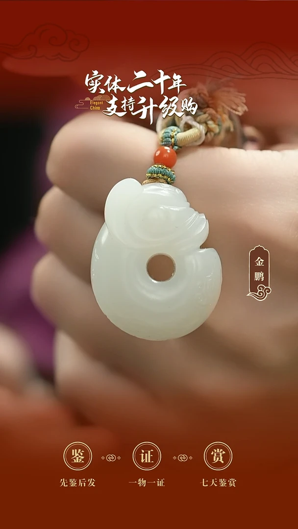 吊坠(赠链)未镶嵌和田玉白玉玉猪龙挂件20.95g