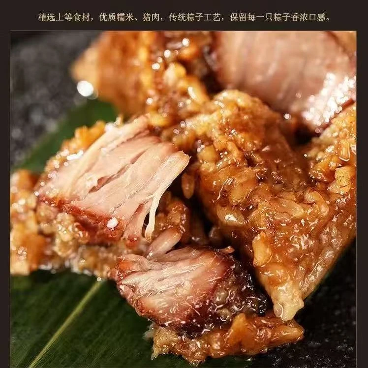 【鲜肉粽140g*6】端午节早餐肉粽子速食粽子嘉兴口味粽子京东冷链次日达粽子同城送粽子同城送粽子同城送夜宵