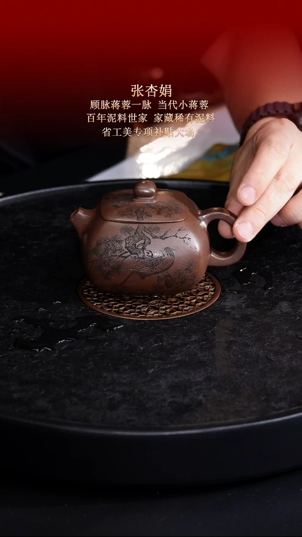 茶壶紫砂东坡紫砂甄选紫砂壶—张杏娟