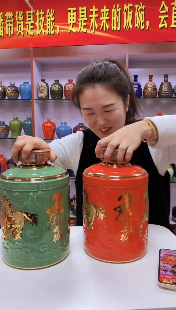 5斤装镀金圆筒马到成功陶瓷空瓶【备注颜色