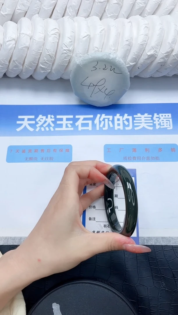和田玉手镯未镶嵌409-57.2