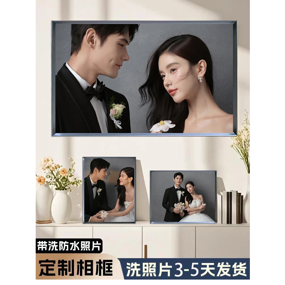 定制尺寸婚纱照放大挂墙相框冲印打印结婚全家福照片