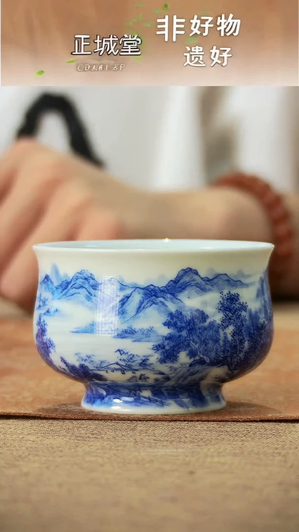 陈其兵老师青花主人杯
