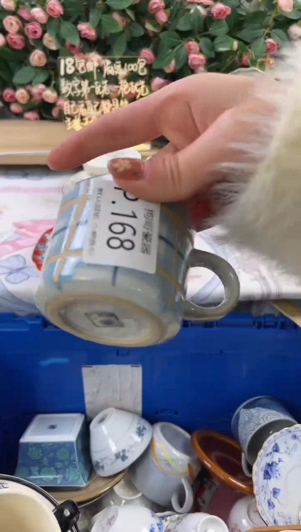 瓷片朵****A168狗哥瓷器直播间111