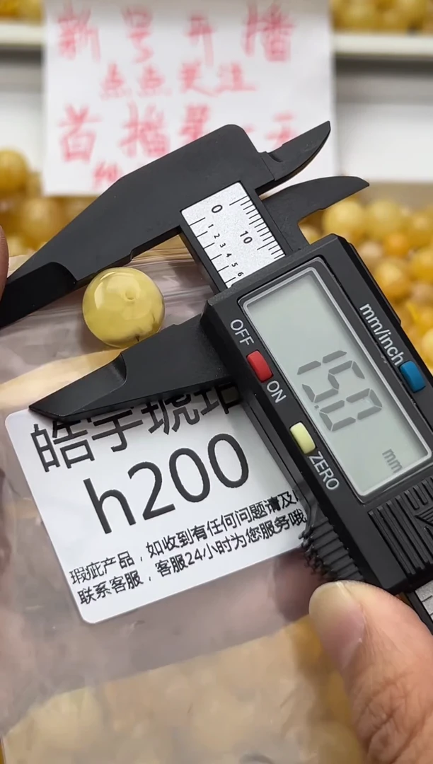 裸石蜜蜡未镶嵌天然蜜蜡微瑕珠子 假一赔万