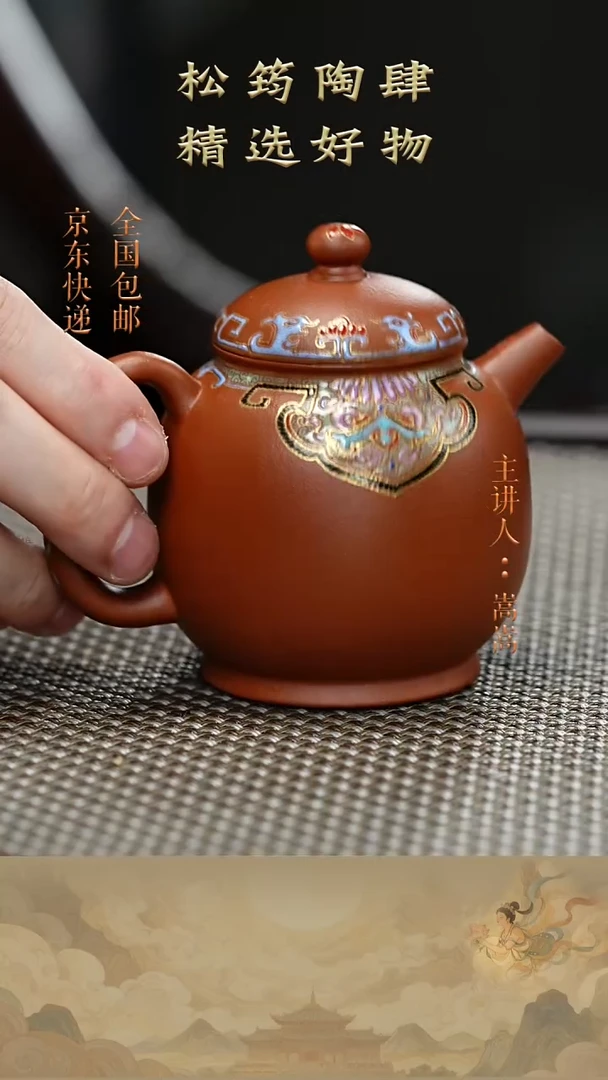紫砂茶宠茶壶032