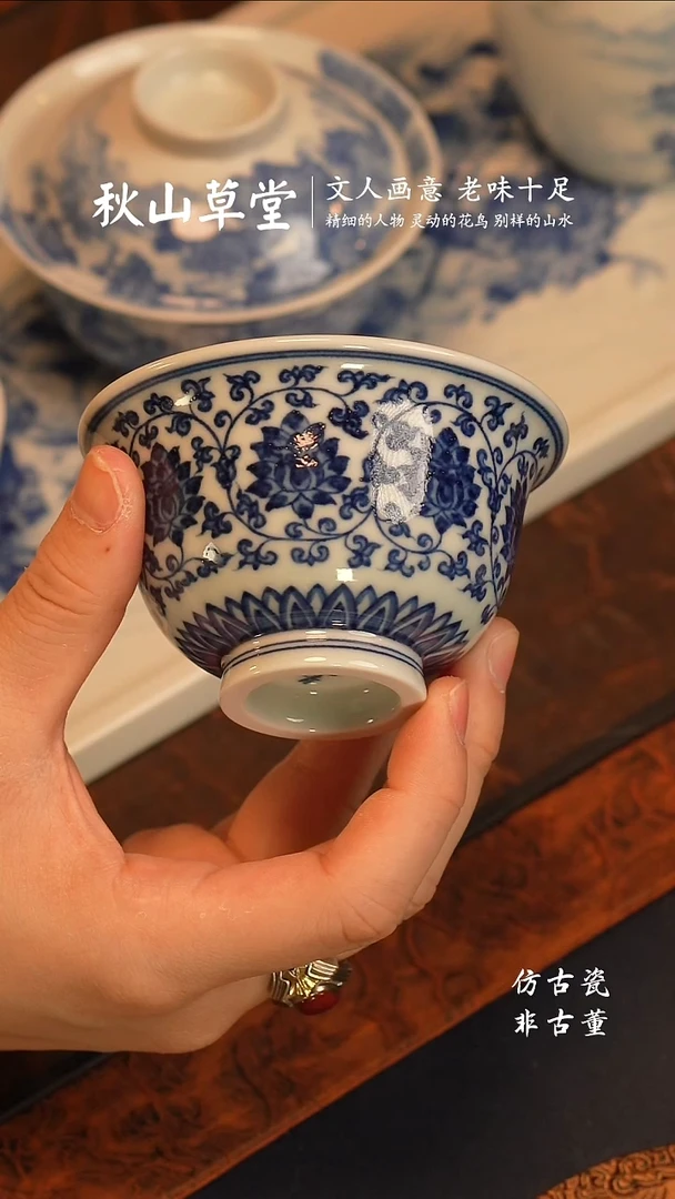 @@青花青珍藏金刚莲大压手杯