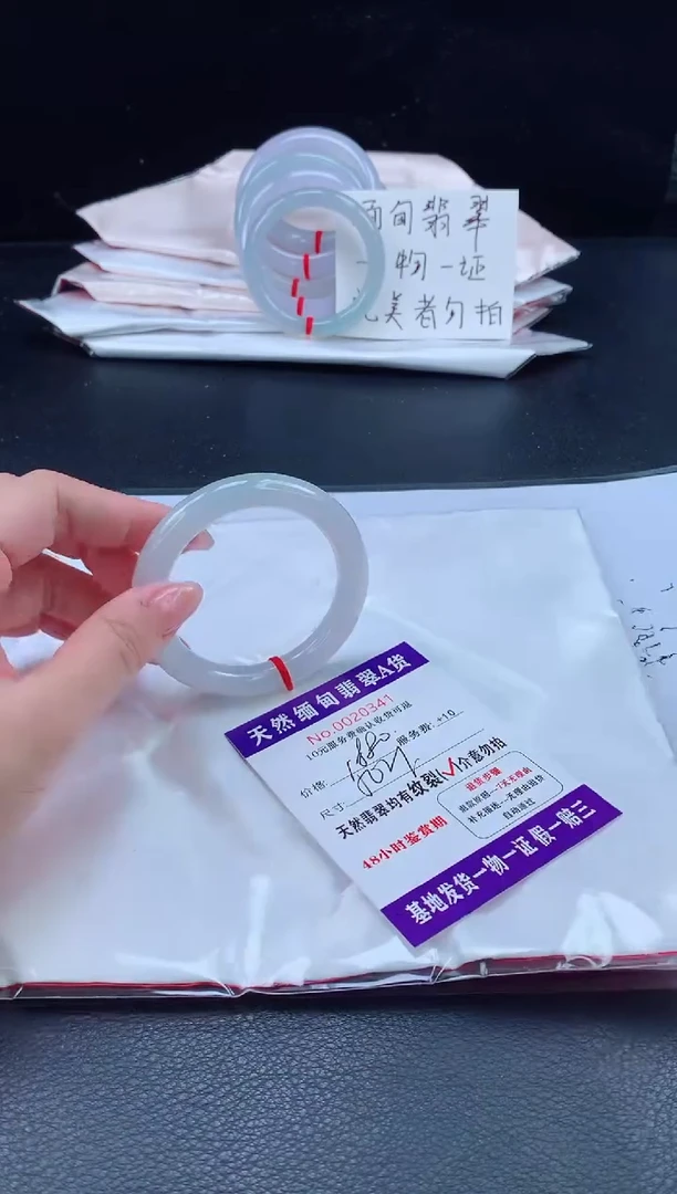 未镶嵌手镯翡翠11111111111