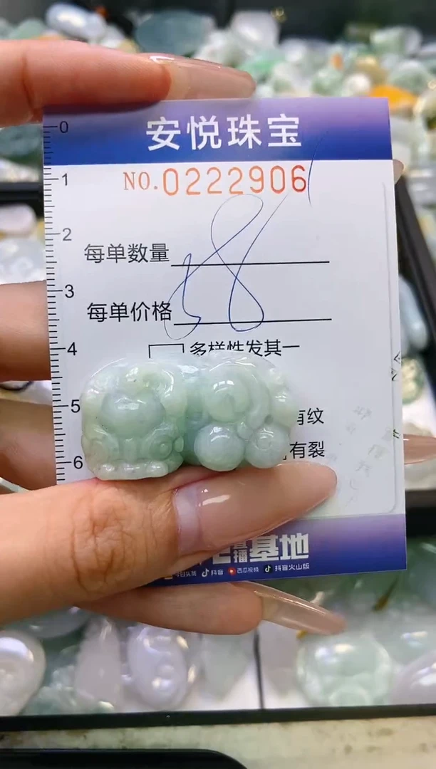 翡翠未镶嵌颈饰闪购0222906