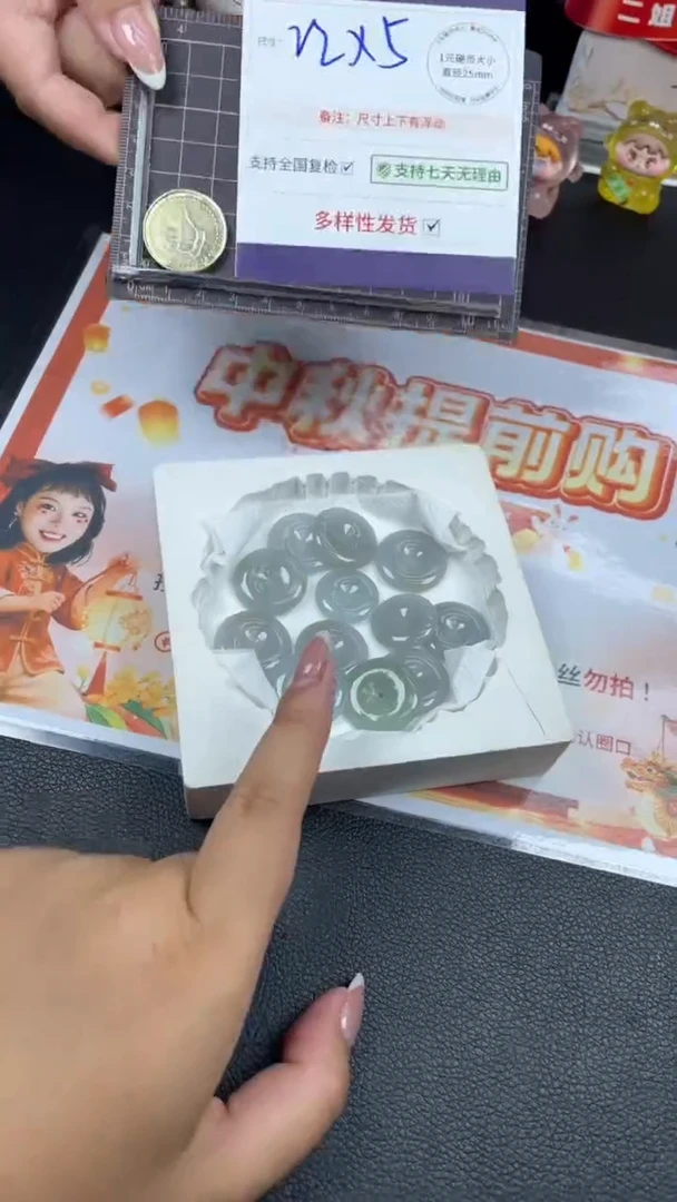 未镶嵌挂件翡翠平安扣多样性发其一CP1配绳