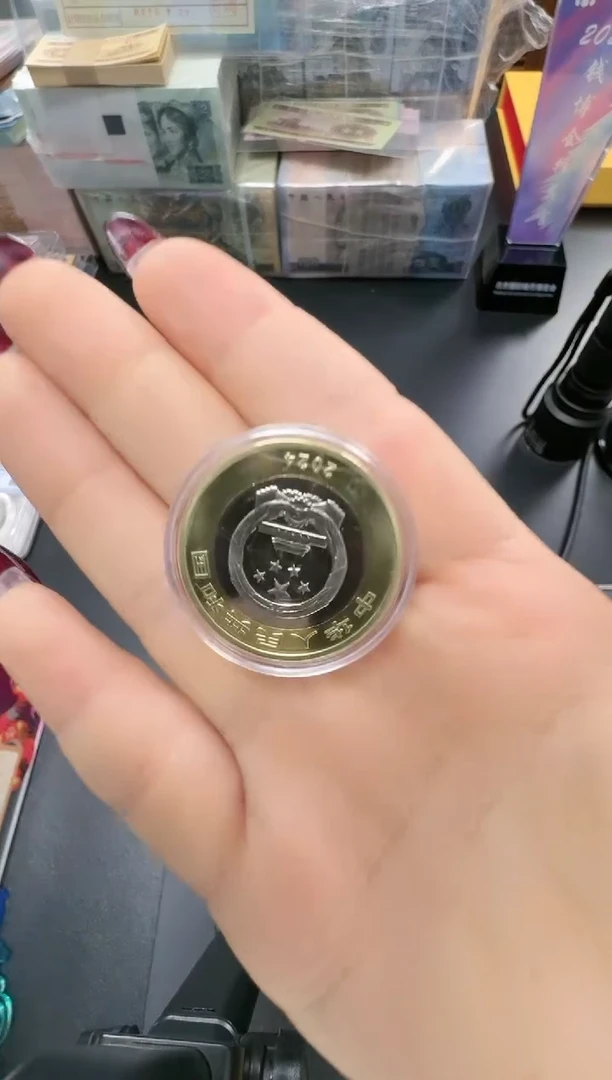 【闪购商品】其他普通金属纪念币一枚简装........