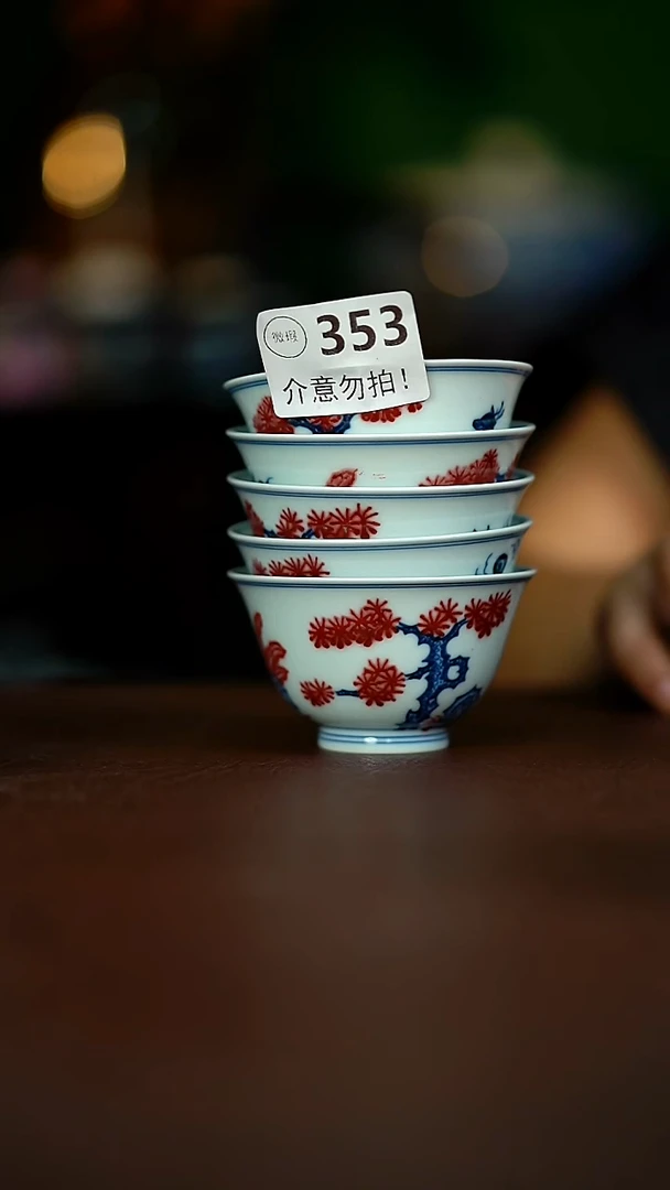 袁*微暇...............