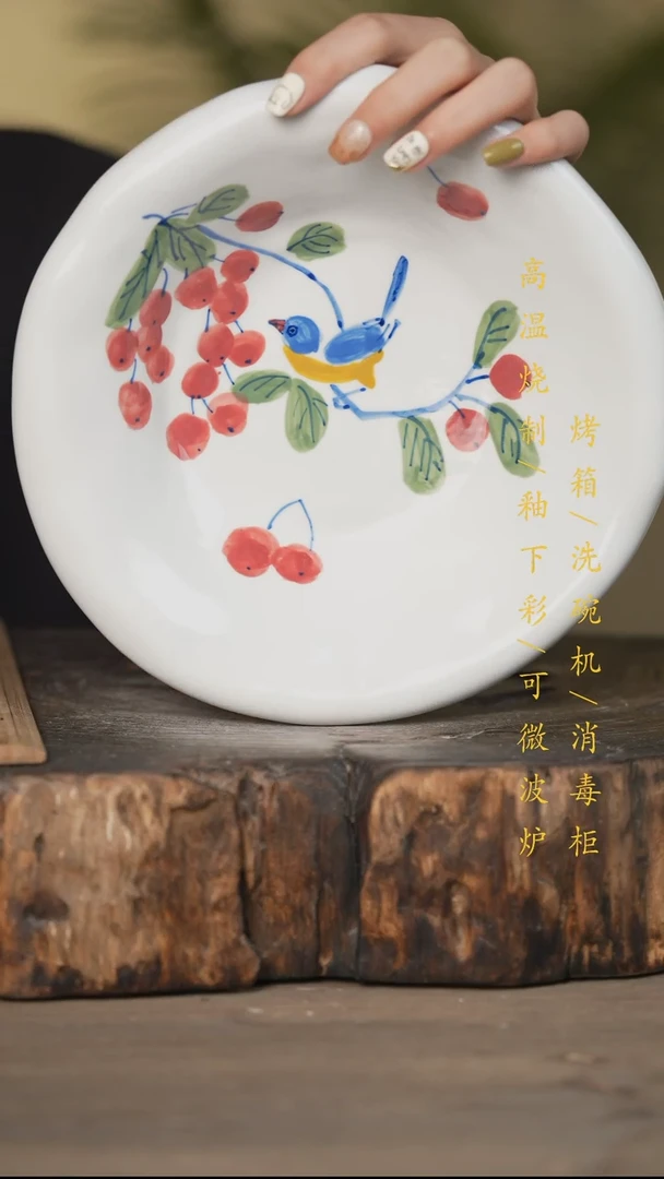 瓷片景德镇高温釉下彩可微波烤箱洗碗机