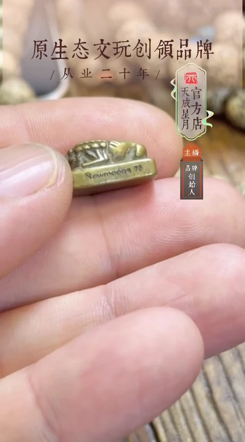 黄立马  卧狮  一个