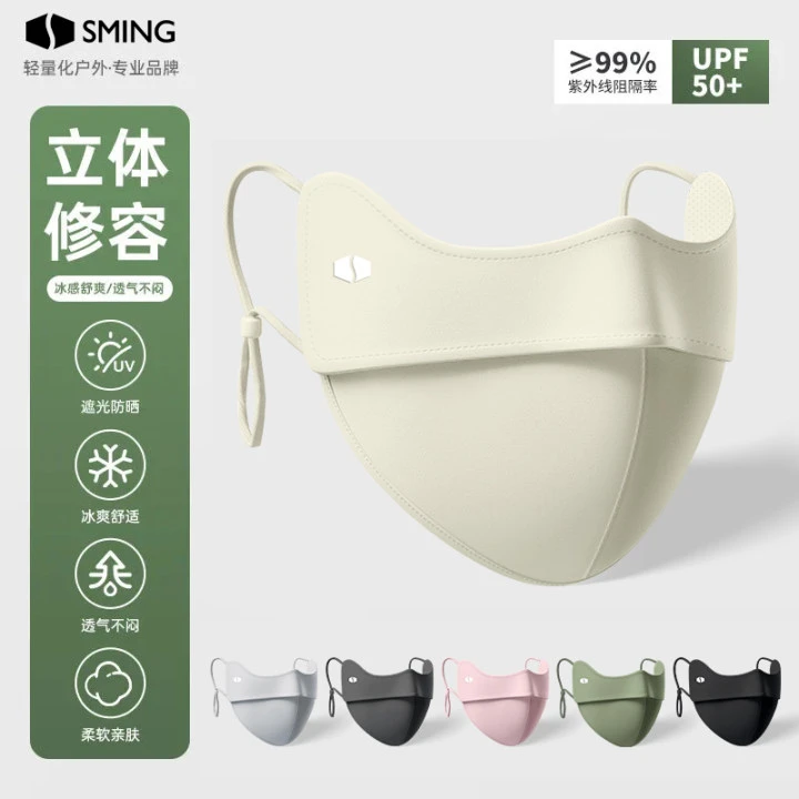 夏季防晒口罩女防紫外线高颜值2025新款护眼角遮阳全脸面罩UPF50+