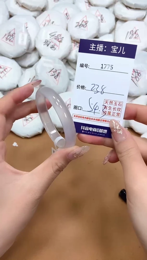 玛瑙/玉髓手绳未镶嵌1775