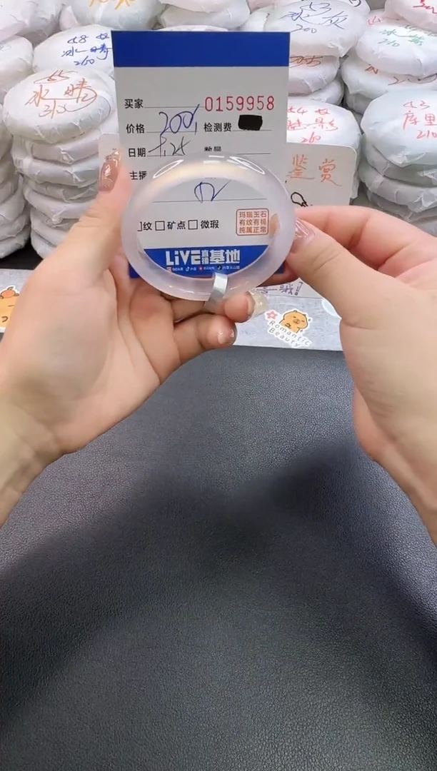 手镯玛瑙/玉髓未镶嵌爱****片9958