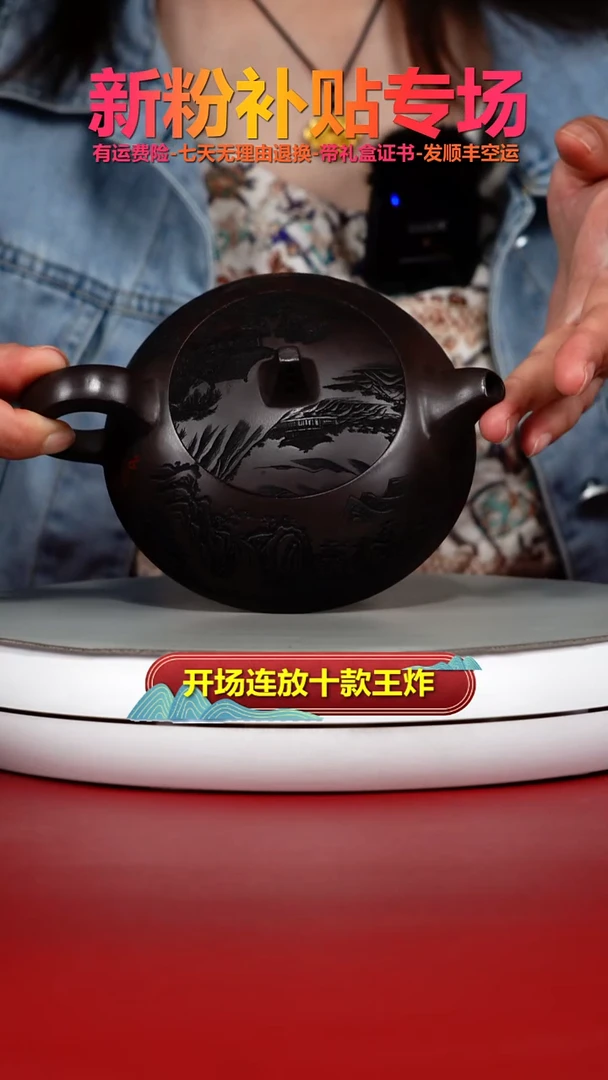 茶壶紫砂顾建华赤龙血砂牧笛330CC