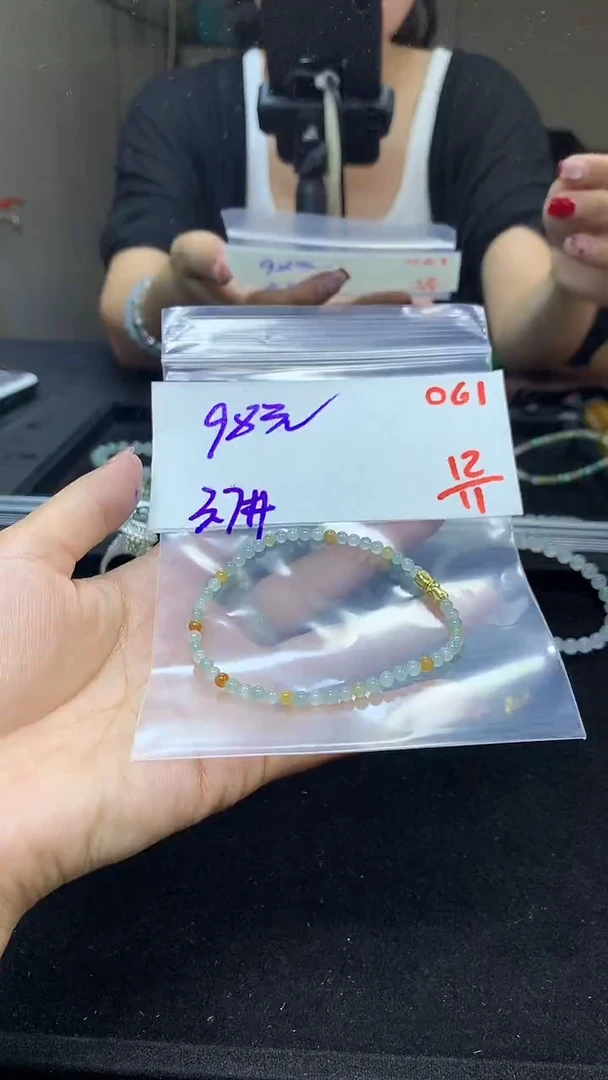 未镶嵌定制翡翠毛货需精细抛光多样性发一件珠串+98元061