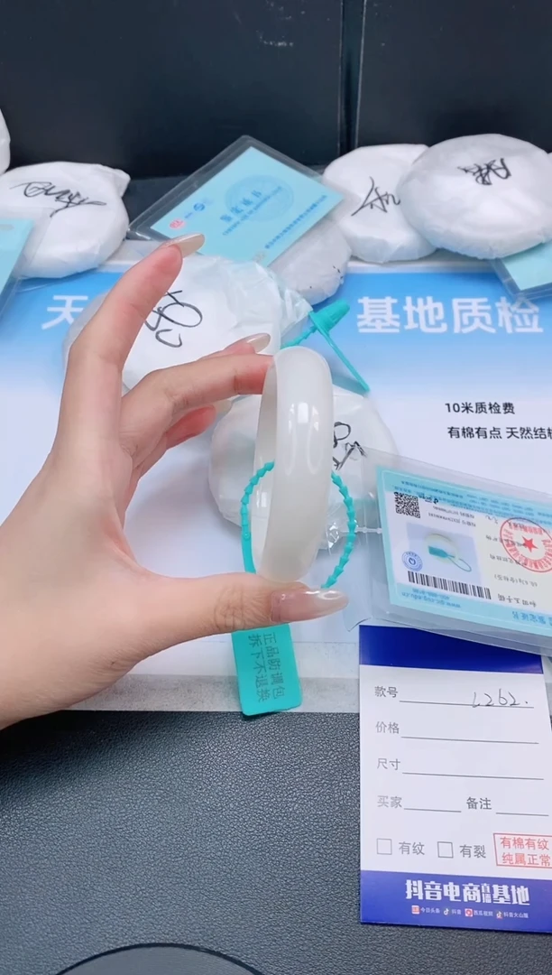 未镶嵌手镯和田玉13L262-56