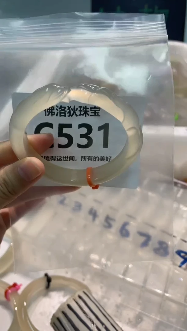 手镯玛瑙/玉髓未镶嵌C531