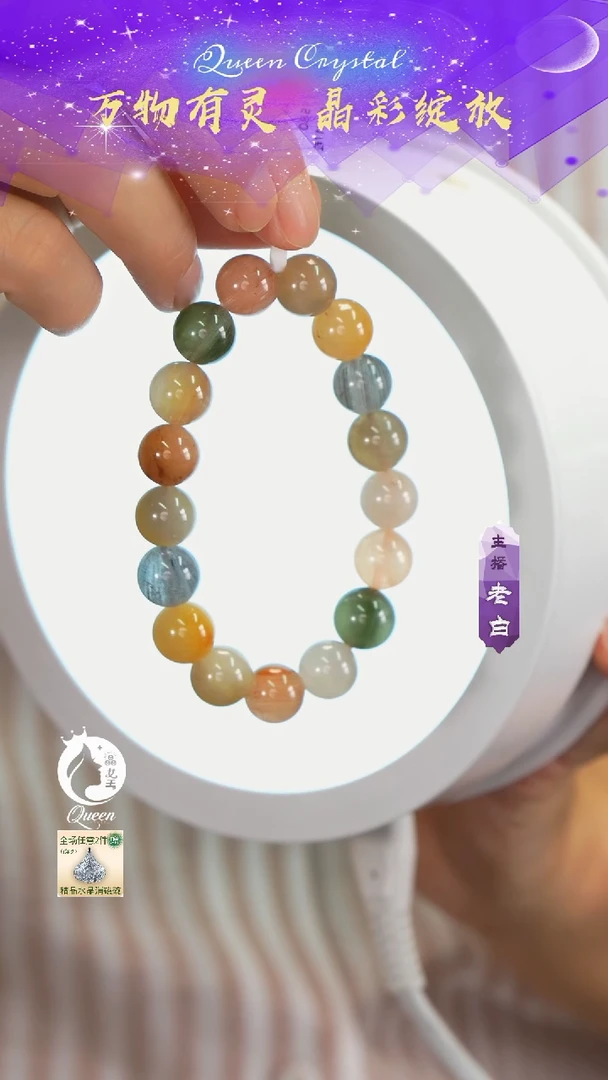 发晶手串未镶嵌彩兔毛水晶手串