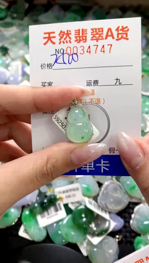 颈饰18K金镶嵌翡翠1