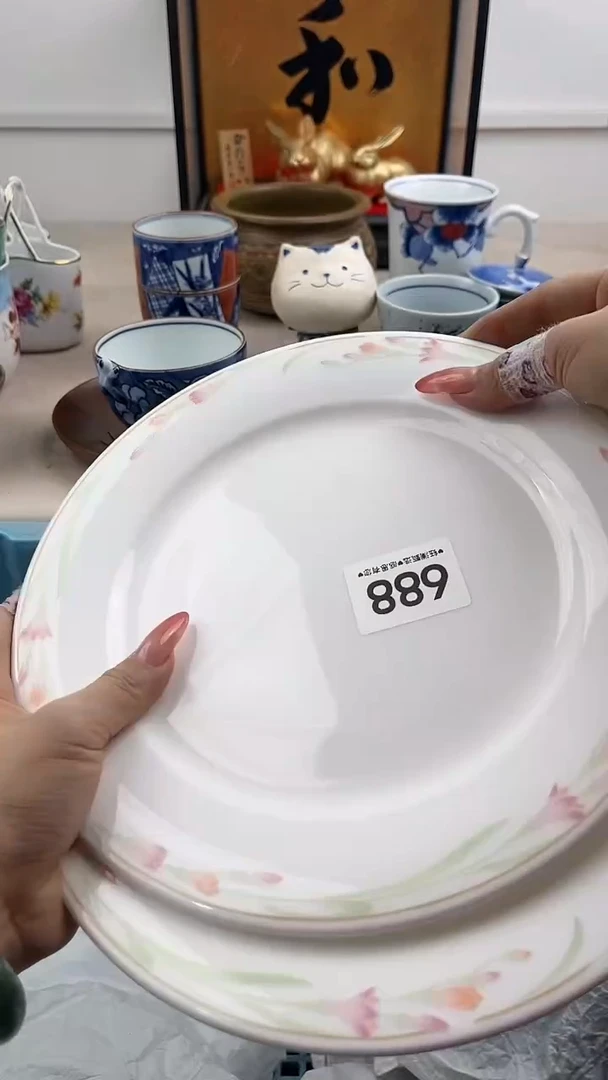 【闪购商品】瓷片688，，，，，，