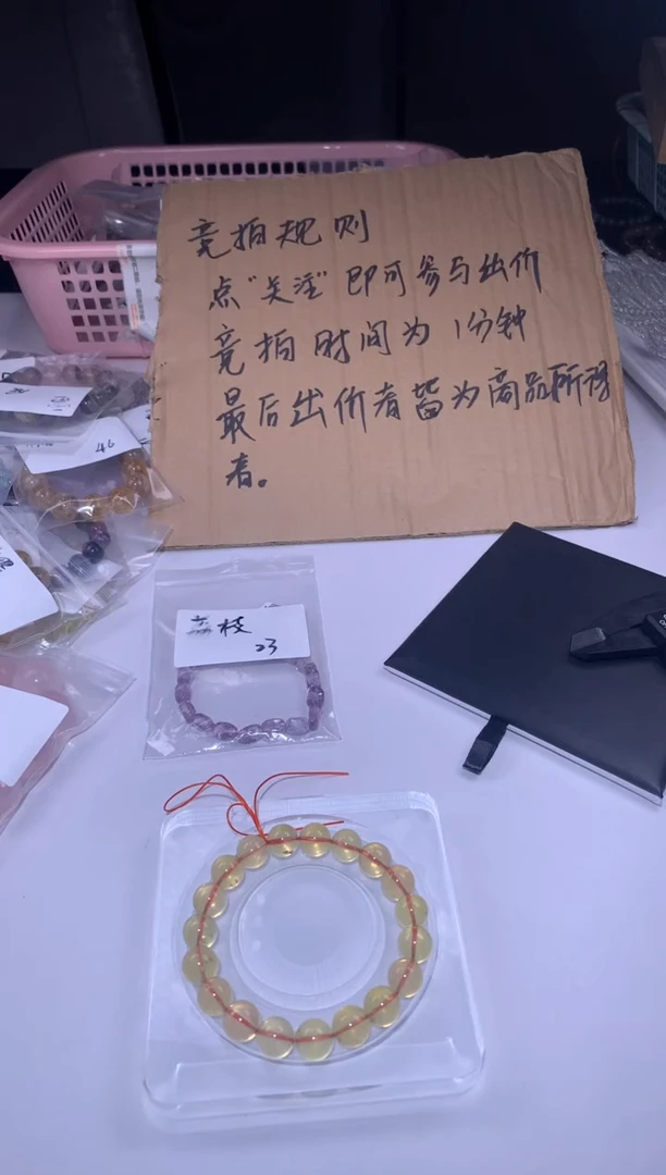 未镶嵌手链烟晶2