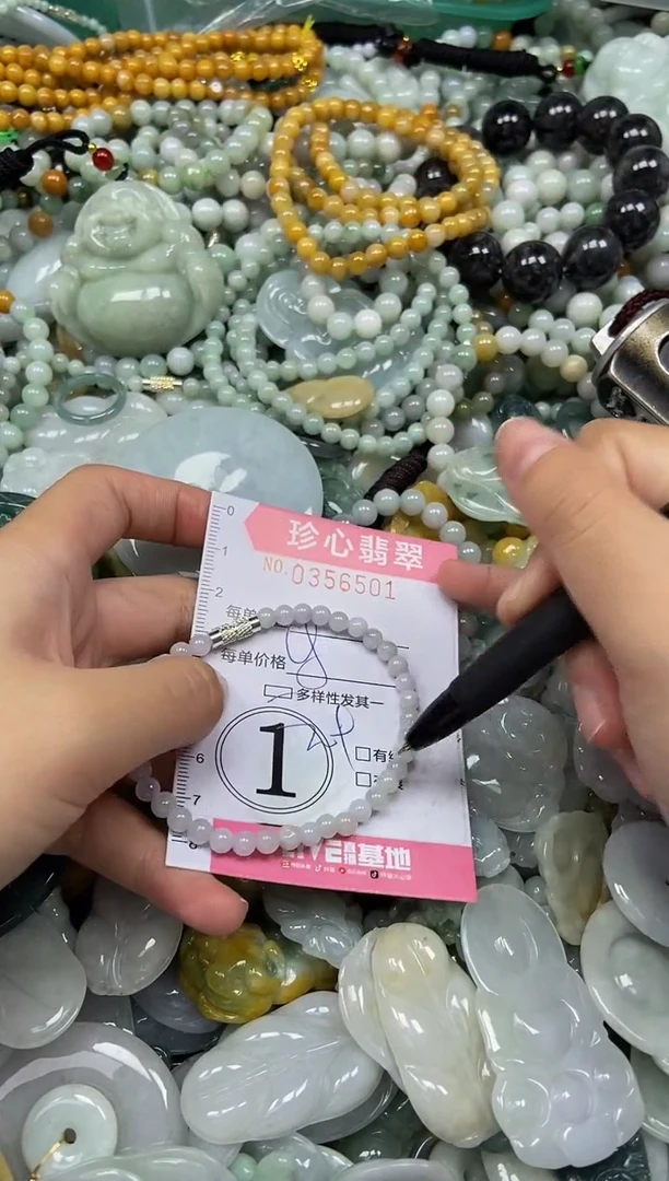 颈饰未镶嵌翡翠闪购0356501