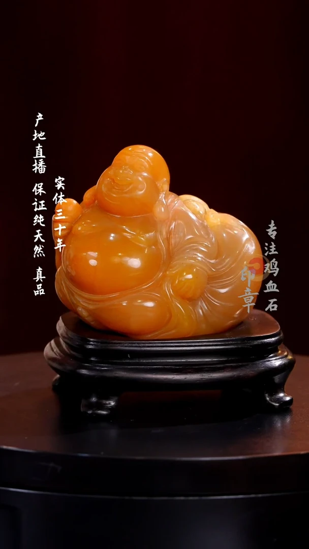昌化石田黄石摆件