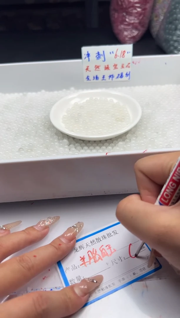 和田玉未镶嵌颈饰w795白*玉6mm*30颗