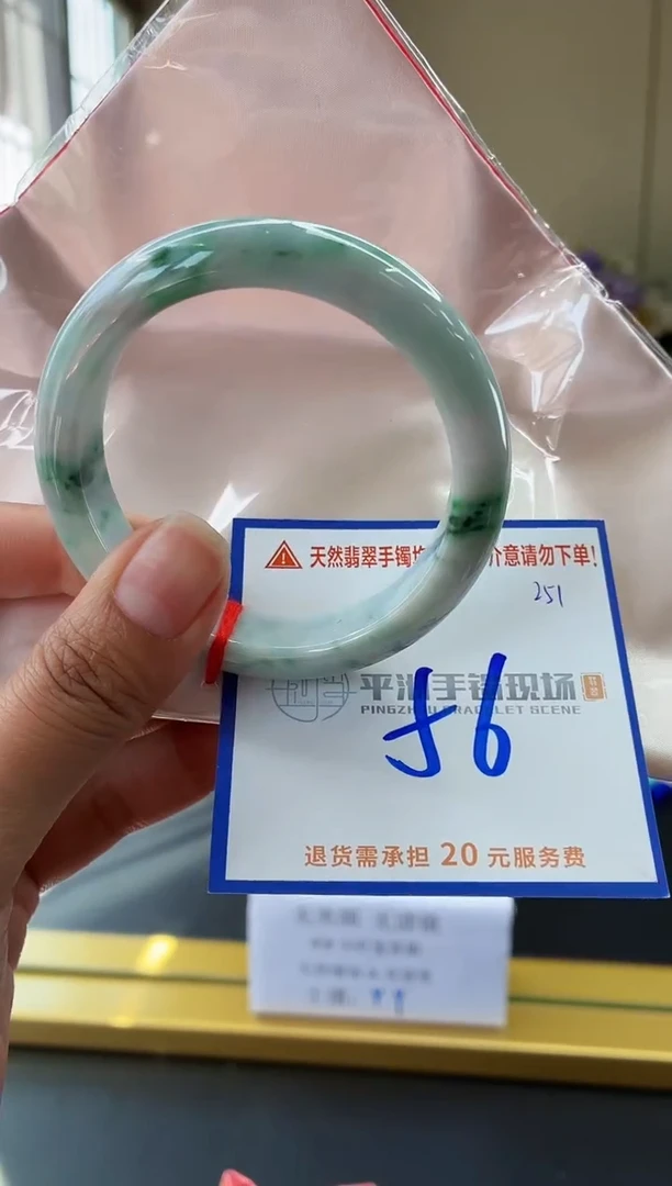 未镶嵌手镯翡翠1111111111111