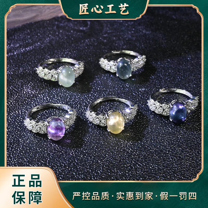 YT2877-精美时尚七彩流珖萤石戒指-多样性只发一件