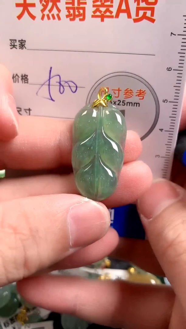 【闪购商品】翡翠颈饰18K金镶嵌0631766773