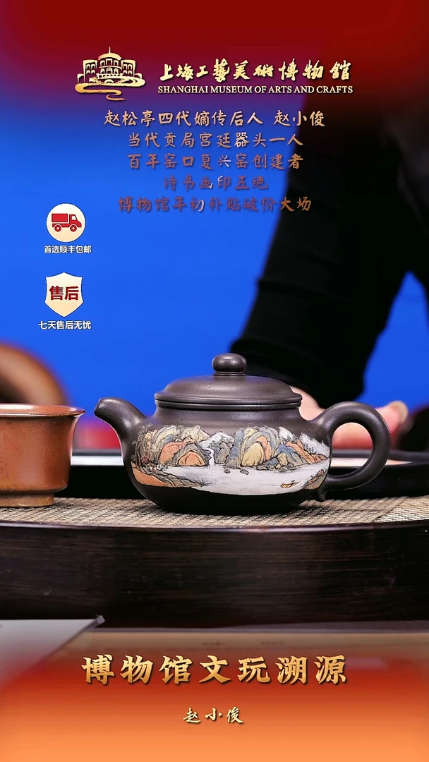 茶壶紫砂紫砂壶75 仿古 玄铁沙 270cc
