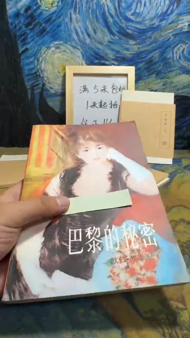 小*驴永威书社下单链接