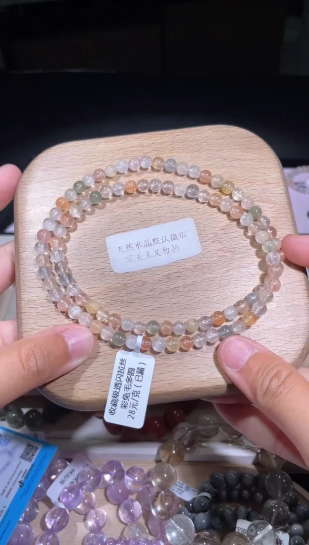 水晶手链未镶嵌55号多样性发货一Z 5+