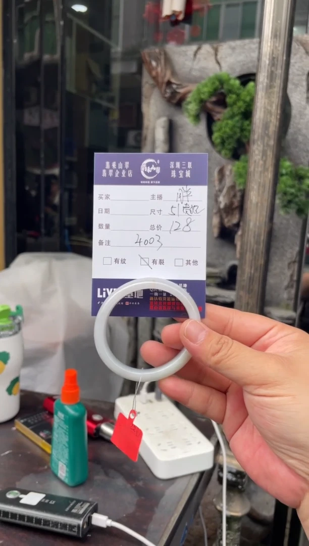 未镶嵌手镯翡翠W 51贵妃 4003