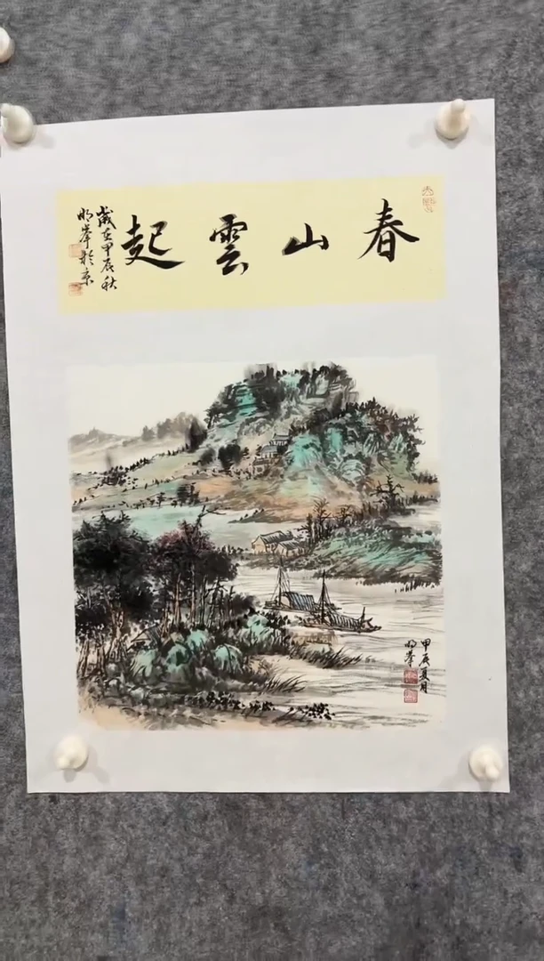 【闪购商品】国画 明峰老师精品1平尺作品