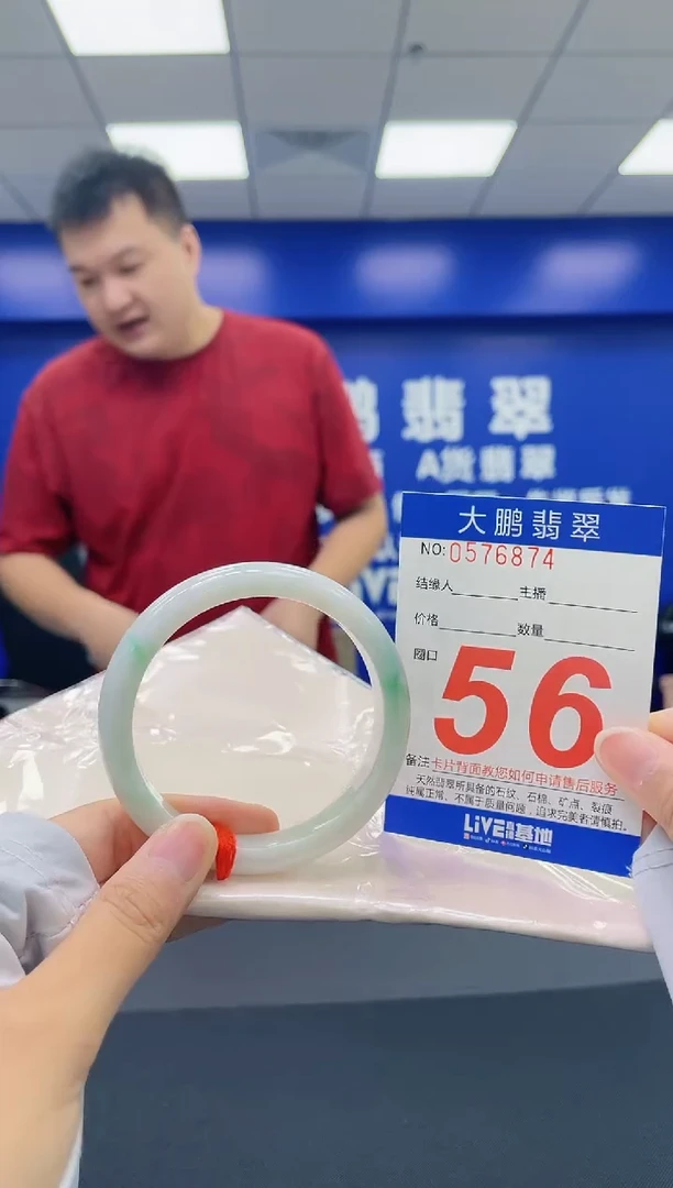 翡翠手镯未镶嵌AAAAAAAA