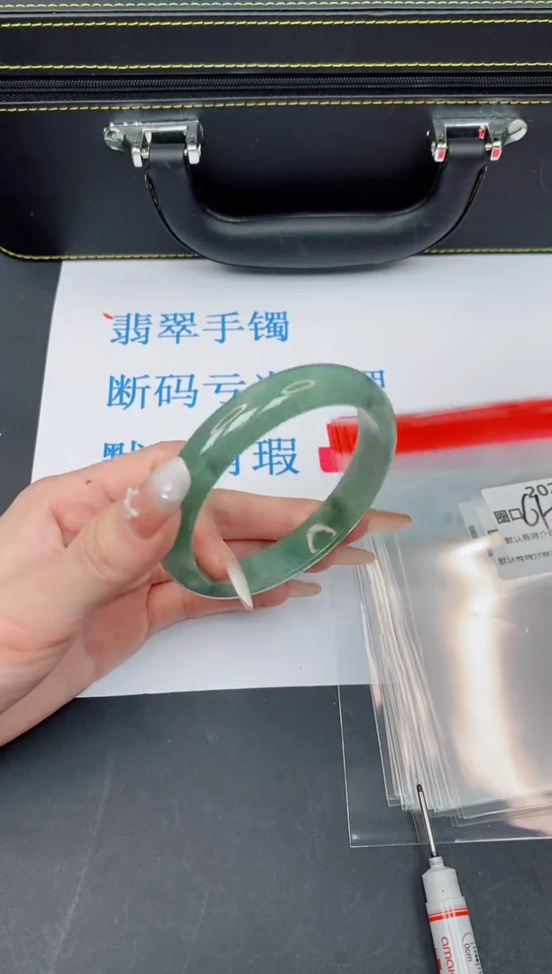 未镶嵌手镯翡翠有瑕疵NO退换-202