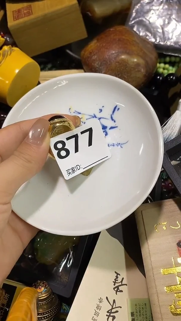 瓷片當*瓷瓷瓷瓷瓷瓷瓷瓷瓷瓷瓷瓷