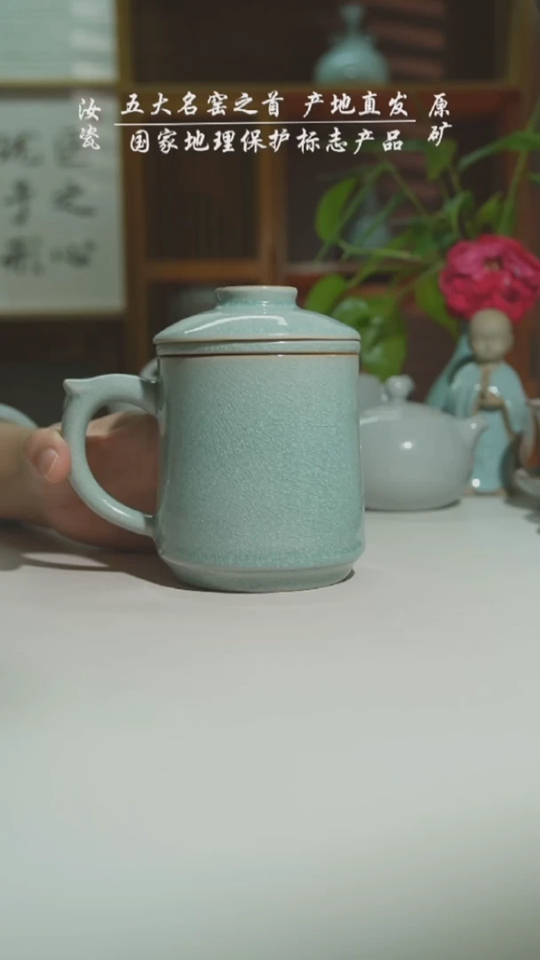 冰花珑匠办公杯二级0263