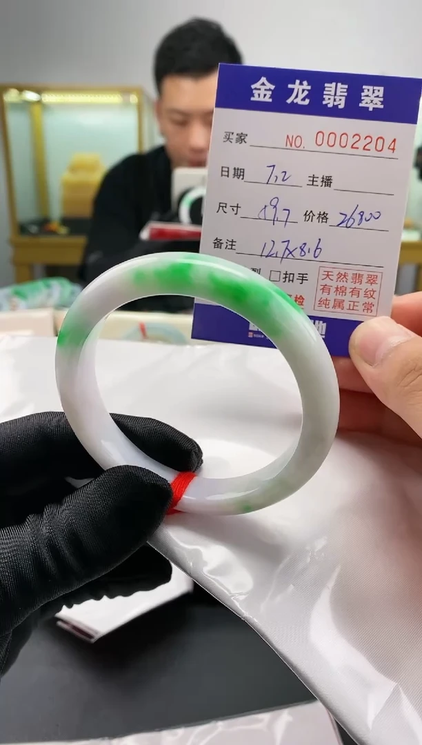 翡翠手镯未镶嵌天然翡翠a货手镯