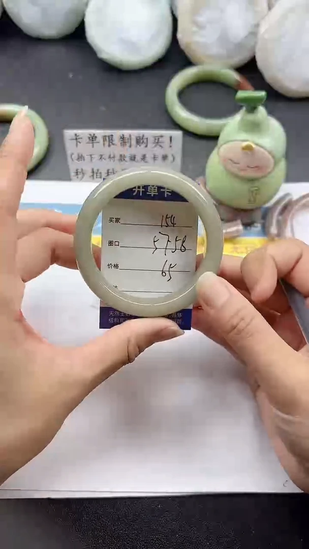 未镶嵌手镯石英质玉154
