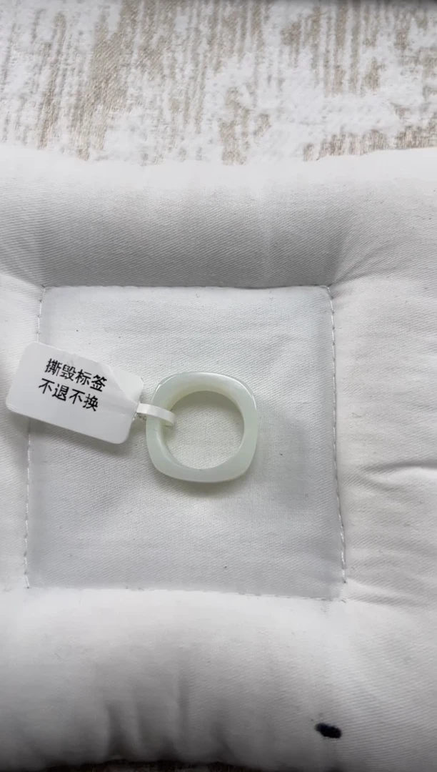 未镶嵌戒指和田玉14 方圆